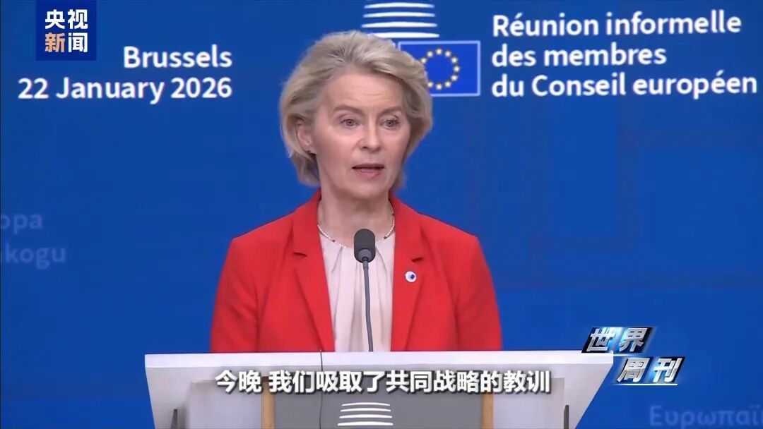 白宫发布图片遭群嘲:格陵兰岛没有企鹅 白宫发布图片遭群嘲:格陵兰岛没有企鹅