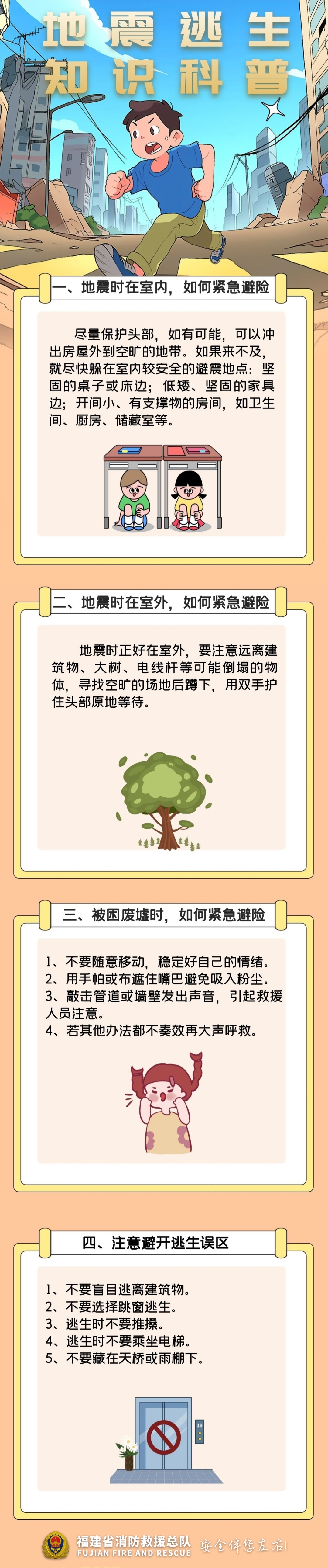 甘肃突发地震！多地有震感