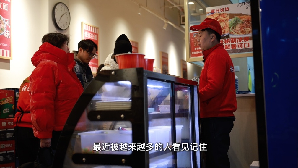 老张拉面,就该你火! 老张拉面,就该你火!