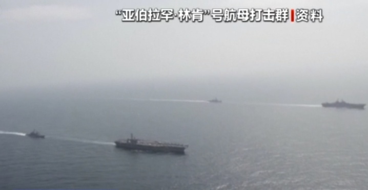 美国“林肯”号航母打击群已经抵达中东