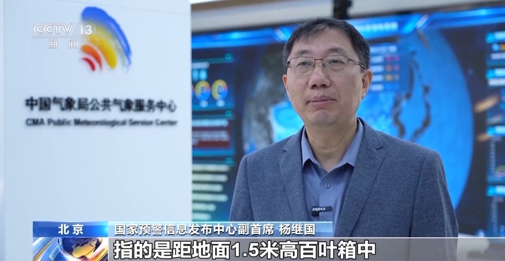 冻雨不是雪 盘点低温雨雪冰冻天气常见误区 冻雨不是雪 盘点低温雨雪冰冻天气常见误区