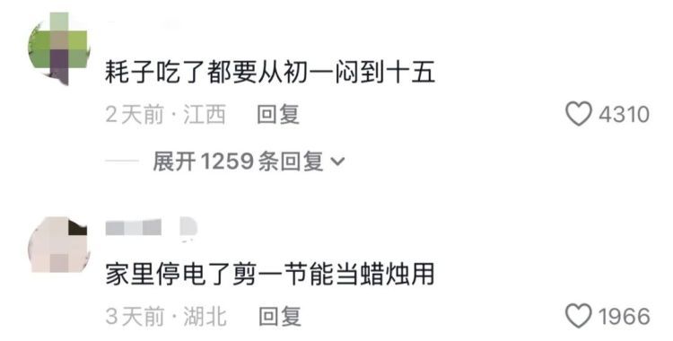 网友晒“九肥一瘦”香肠,被调侃可以当蜡烛用! 网友晒“九肥一瘦”香肠,被调侃可以当蜡烛用!