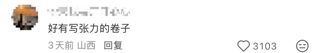 超大版寒假练习卷火了！"打印一张15元""做完一套后还想做"