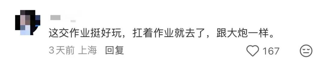 超大版寒假练习卷火了!"打印一张15元""做完一套后还想做"... 超大版寒假练习卷火了!"打印一张15元""做完一套后还想做"...