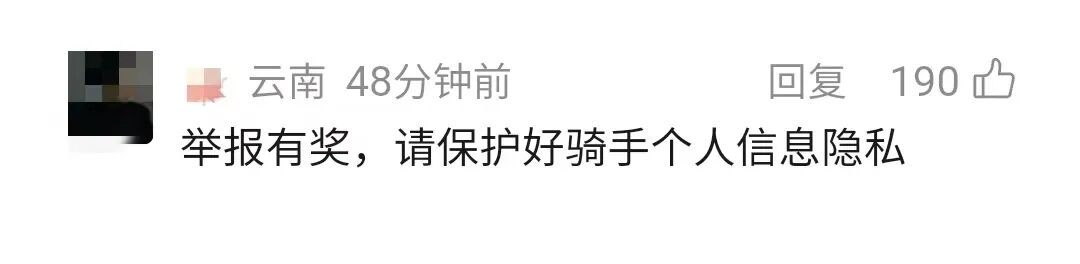 骑手“随手拍”，让“幽灵外卖”现原形