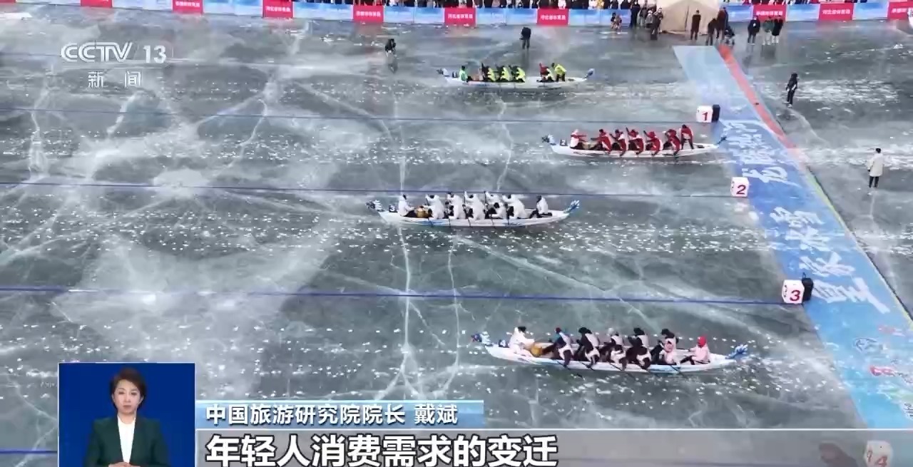 冬季假期旅游开启 春节市场有哪些新变化? 冬季假期旅游开启 春节市场有哪些新变化?