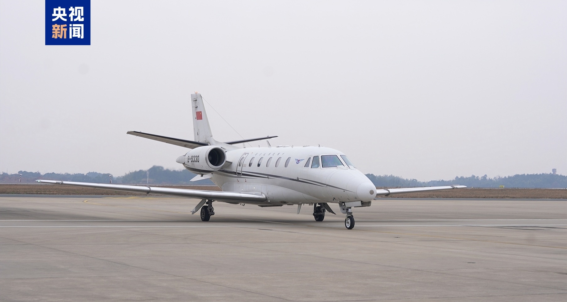 湖南长沙机场第三跑道1月26日启动投产校验