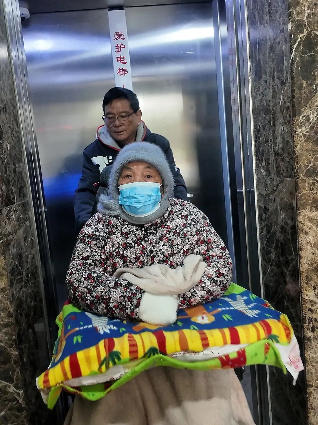 “丈母娘也是娘！”