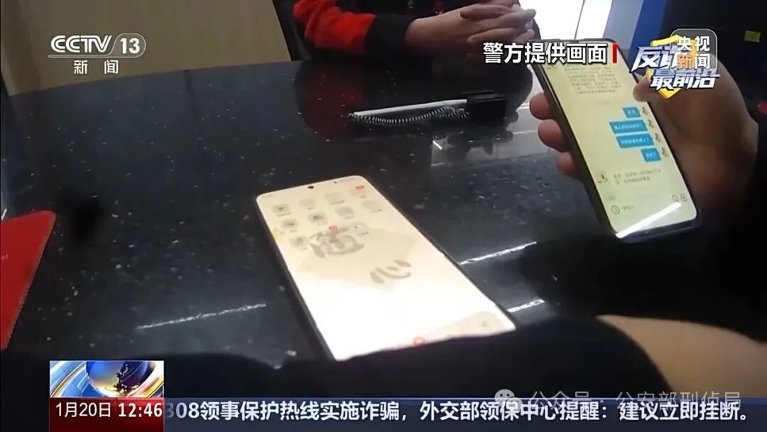 “完美男友”实为“温柔陷阱” “完美男友”实为“温柔陷阱”