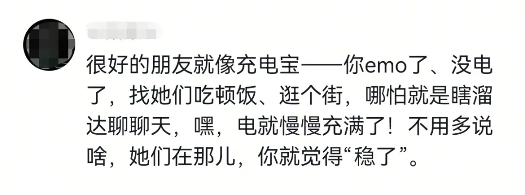 朋友送了一个能洗碗的 “金镯子”？网友：果然能玩到一起是有原因的