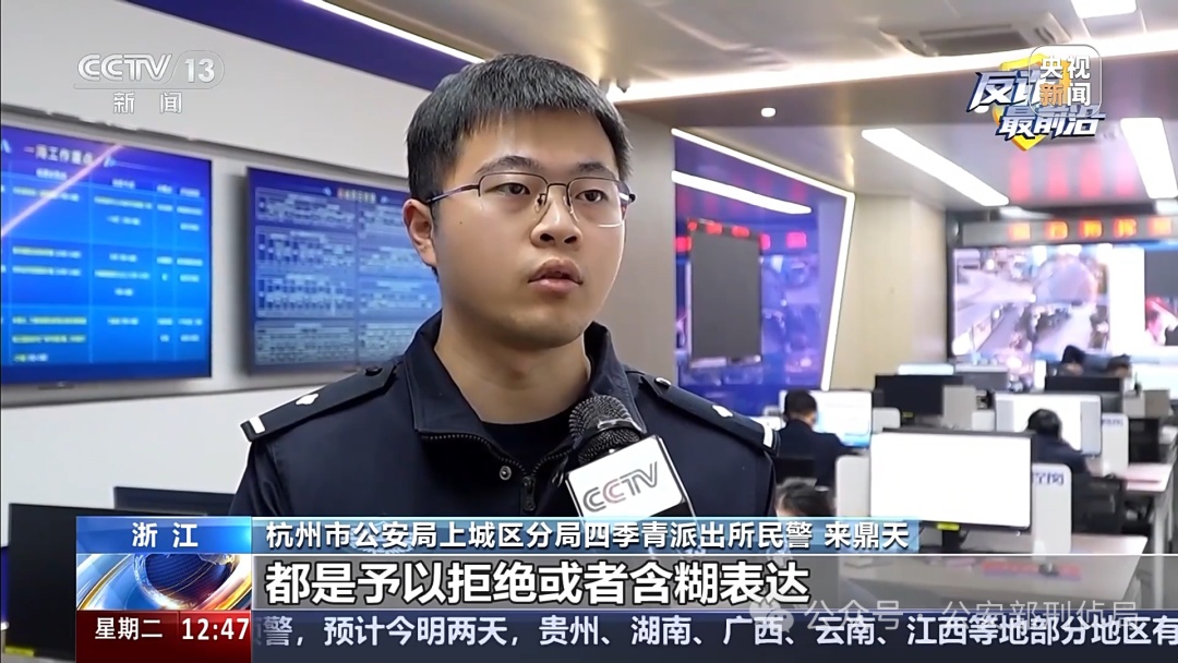 “完美男友”实为“温柔陷阱” “完美男友”实为“温柔陷阱”