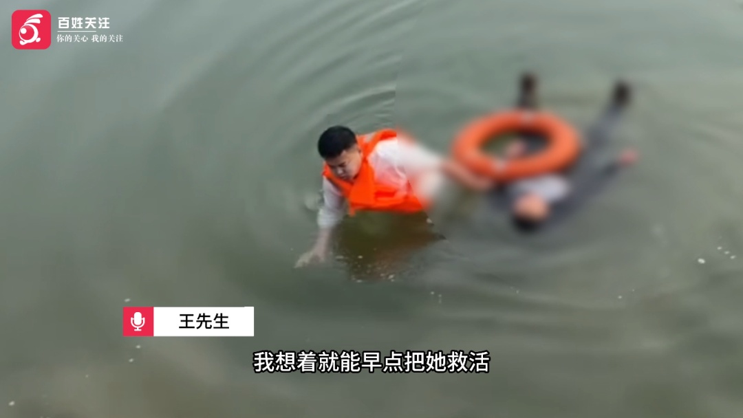 女孩溺水漂在水面半小时，正当众人迟疑时，一男子跳入冰冷的水中