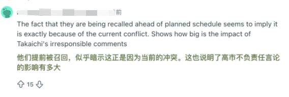 现场画面！日本民众泪别旅日大熊猫……