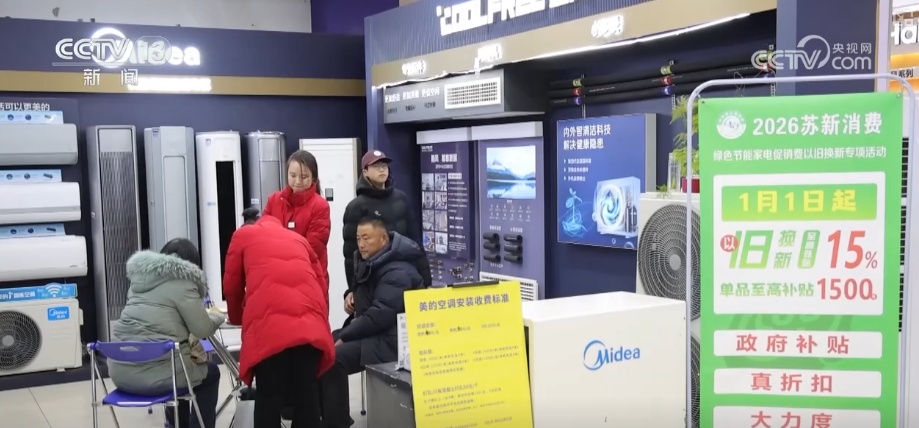 “暖经济”热风劲吹 围绕“御寒保暖”消费需求各类消费场景持续升温