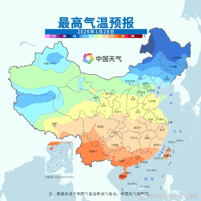 中到大雪，局部暴雪！河南周四迎天气大反转
