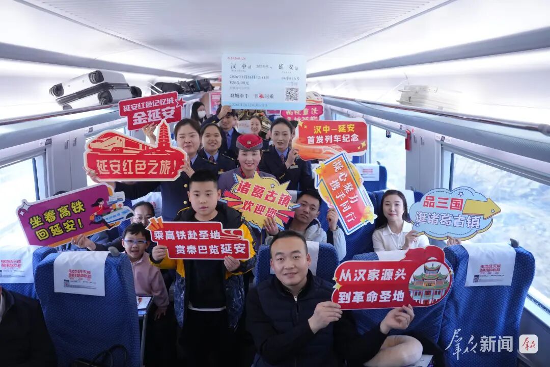 陕南与陕北之间首次实现城际高铁直达