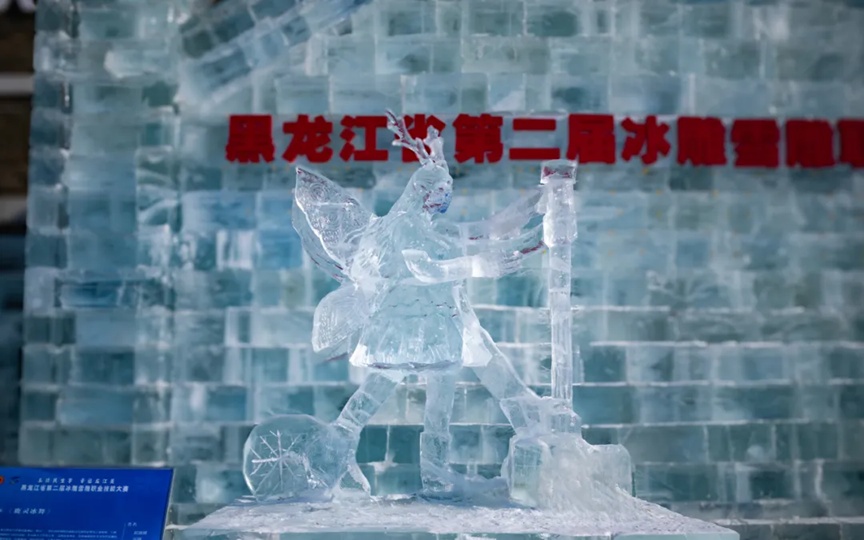 谁把冬天雕成了诗?哈尔滨冰雪大世界内再现“寒地美学”新高度! 谁把冬天雕成了诗?哈尔滨冰雪大世界内再现“寒地美学”新高度!