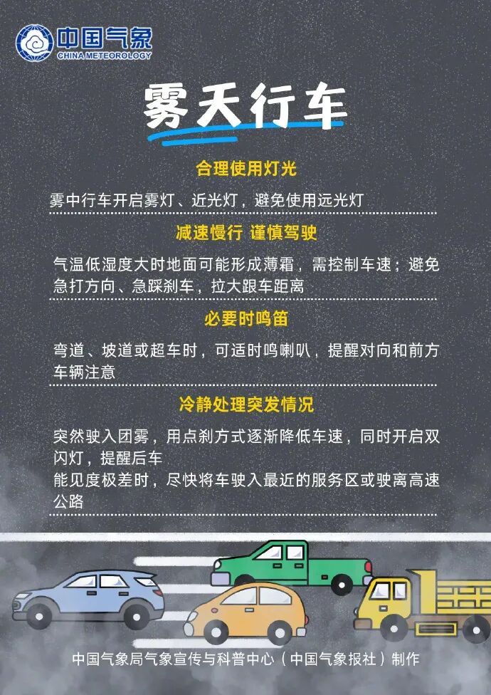 又要下!降雪马上抵达安徽 又要下!降雪马上抵达安徽