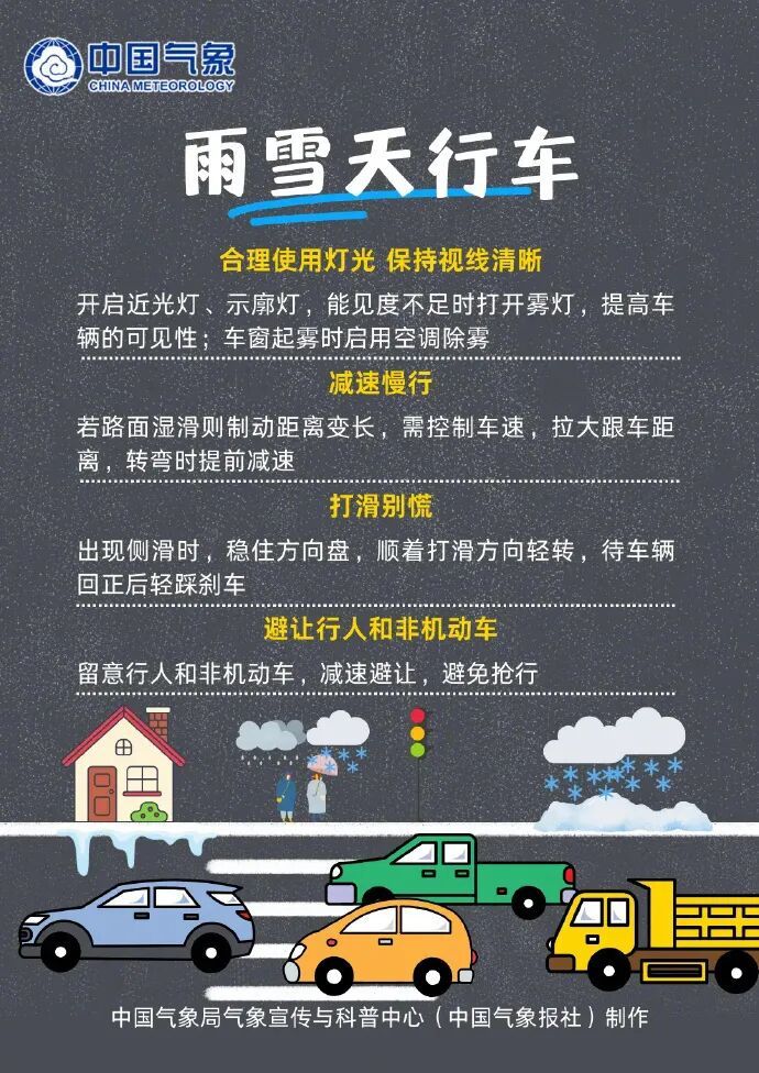 又要下!降雪马上抵达安徽 又要下!降雪马上抵达安徽