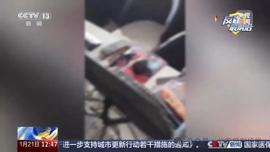 兼职变“帮凶” 扫码后身份信息被卖了