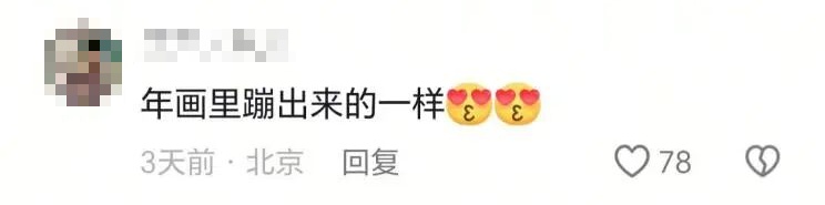 一句“搞么哩”火遍全网！4岁重庆奉节娃，让千万人看见家的幸福模样