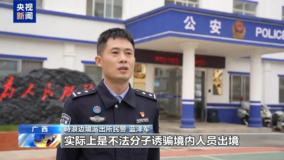 央视披露“高薪搬运”骗局：一趟“搬货”声称最高可赚12万元