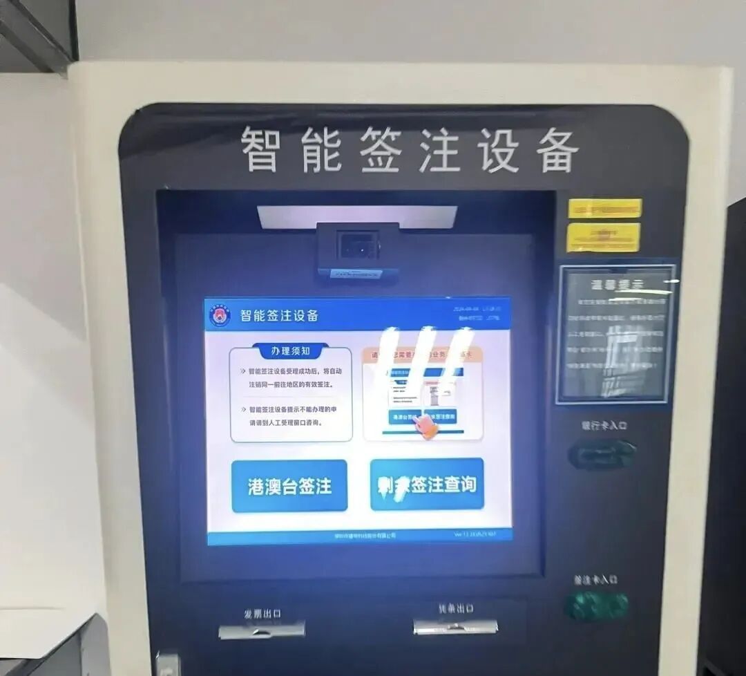 这趟高铁开通，合肥警方发出提醒