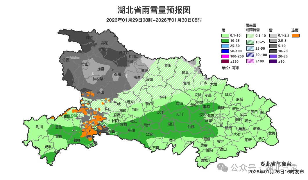 大雾、中到大雪、局地暴雪……襄阳这些区域需重点警惕！