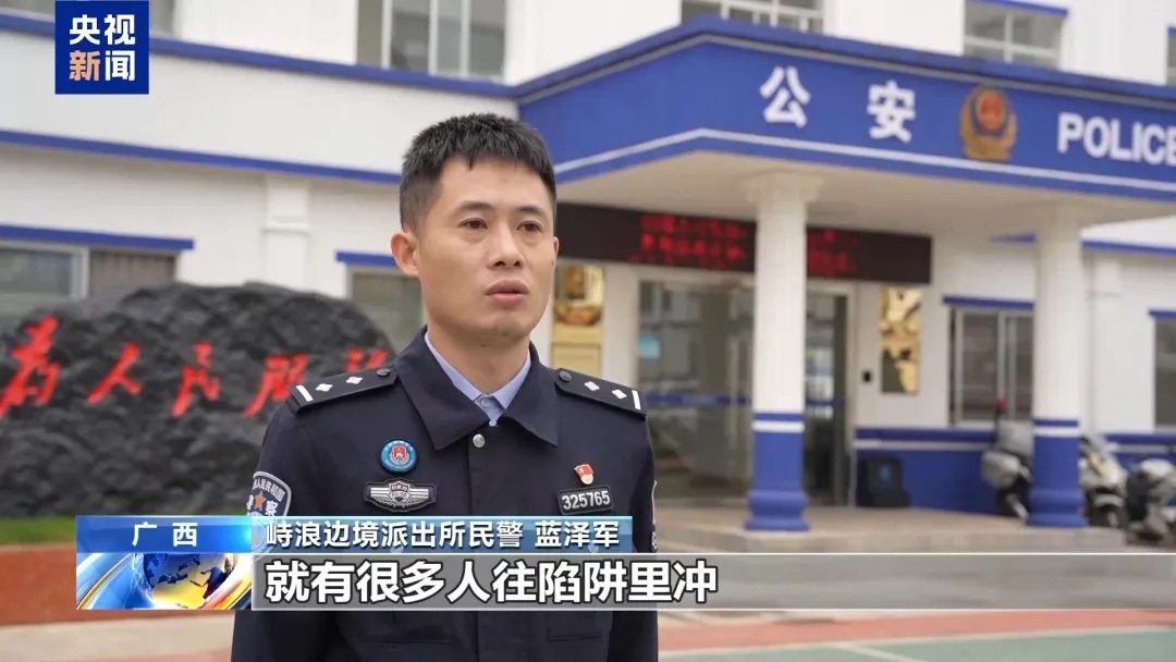 央视披露“高薪搬运”骗局：一趟“搬货”声称最高可赚12万元