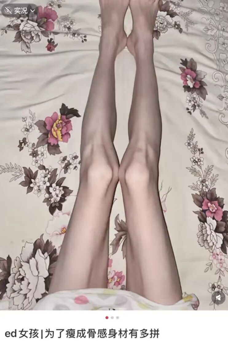 紧急提醒！不少未成年人正与"梦角哥"恋爱！"梦角哥"是谁？