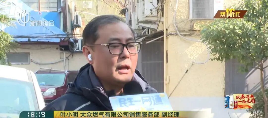 邻居吓煞！上海这家人装3台燃气热水器，把自己团团围住，窗户封死…