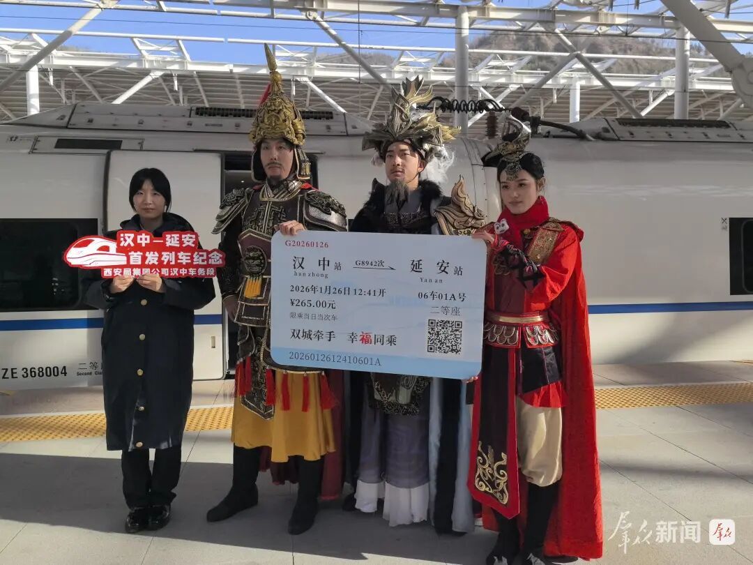 陕南与陕北之间首次实现城际高铁直达