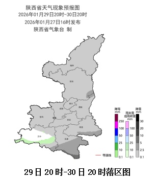雨夹雪、中到大雪！陕西雨雪即将上线，最强时段公布→