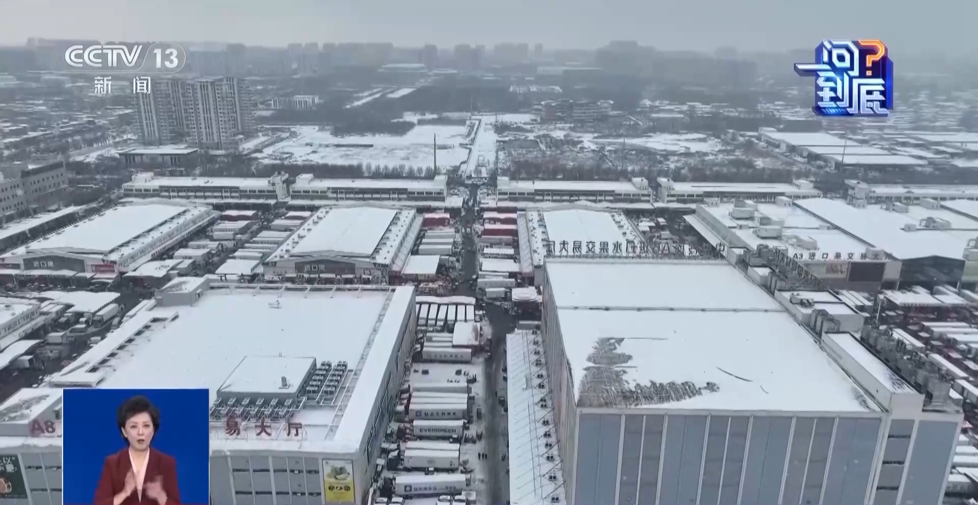 从智利果园到中国果盘，揭秘车厘子如何“超长保鲜”