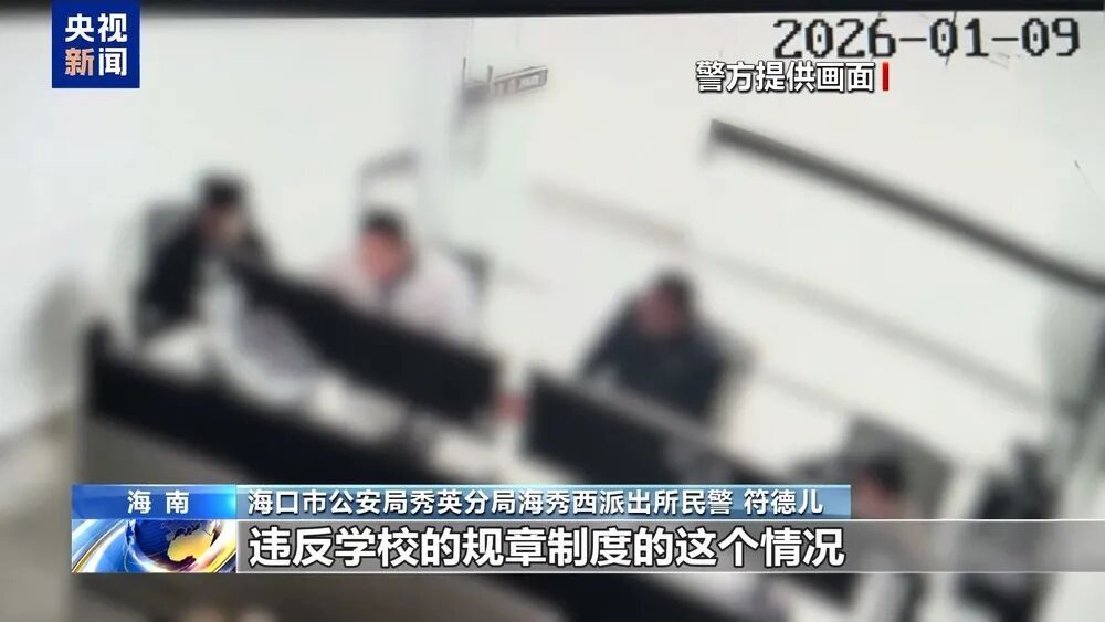 “他还是个孩子”，不再是“免罚金牌”！