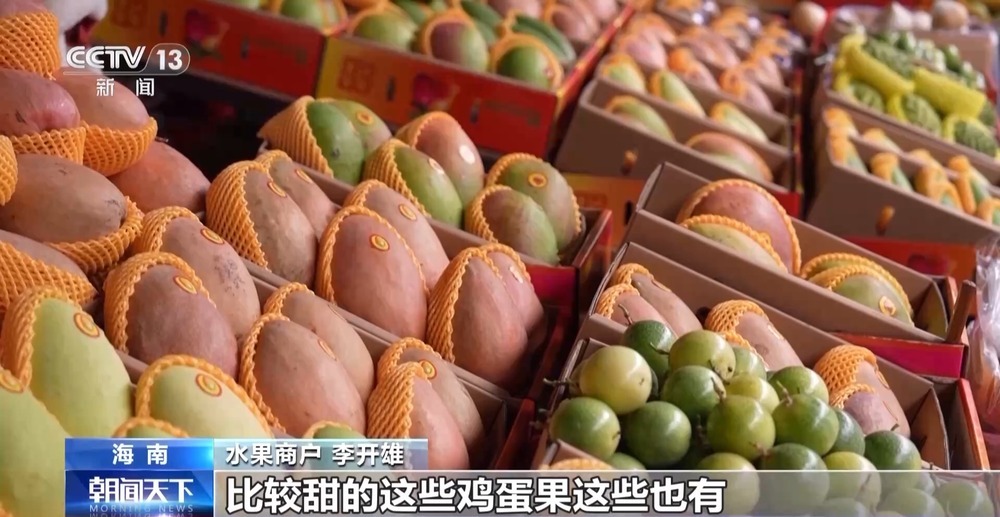 封关后首个春节 记者探访海南“菜篮子”与“果盘子”