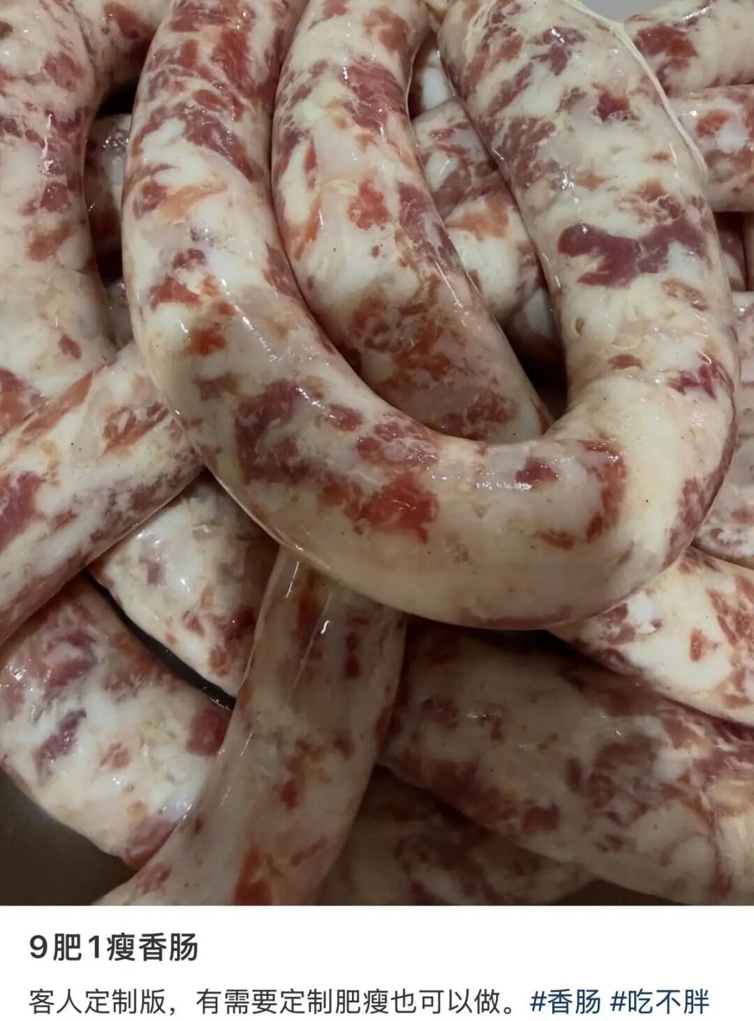 江西网友晒“九肥一瘦”比例香肠,被调侃可以当蜡烛用,商户称接单定做15至20天后发货 江西网友晒“九肥一瘦”比例香肠,被调侃可以当蜡烛用,商户称接单定做15至20天后发货