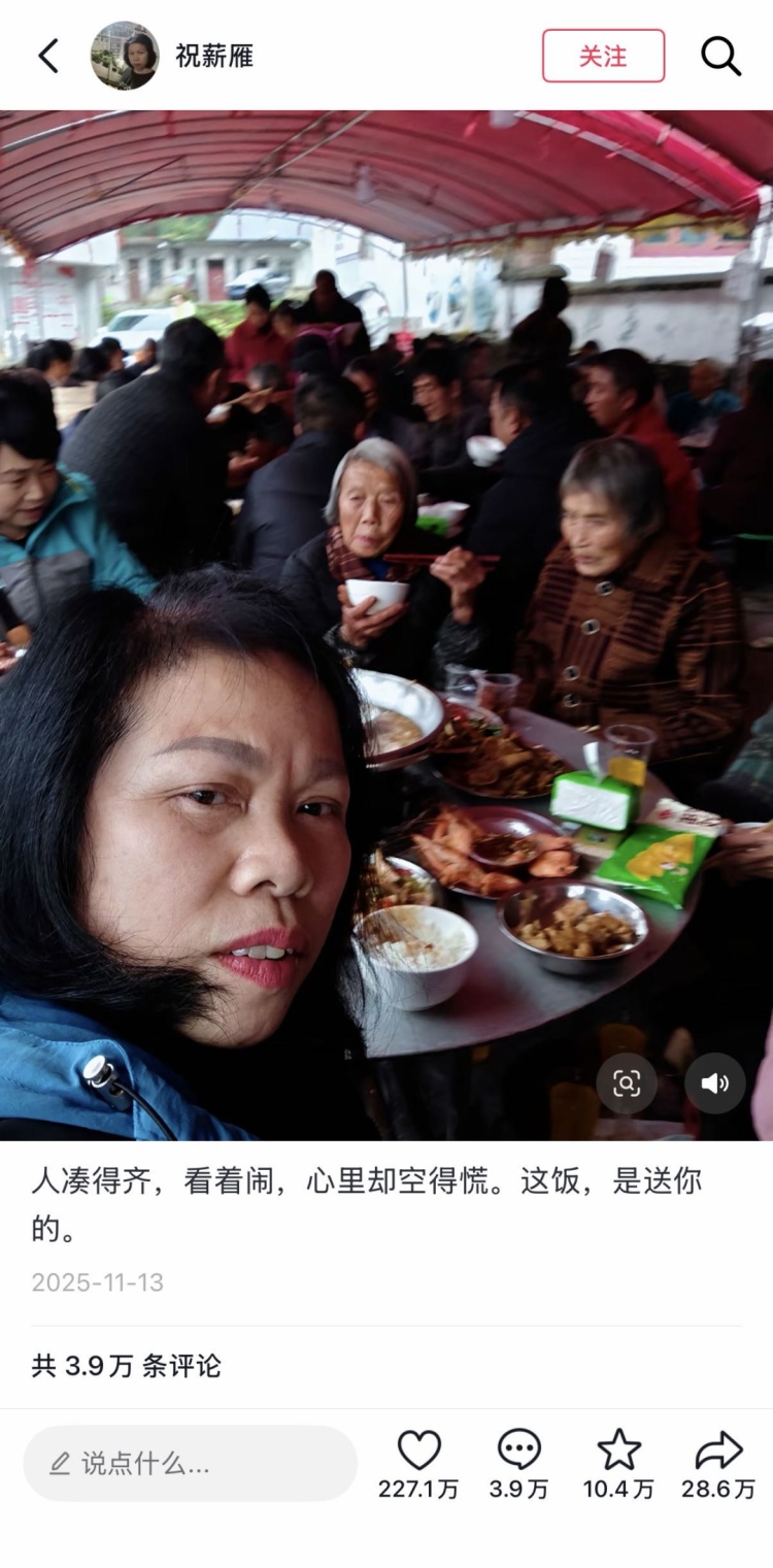 56岁阿姨重新“养自己”，何以获得千万点赞？