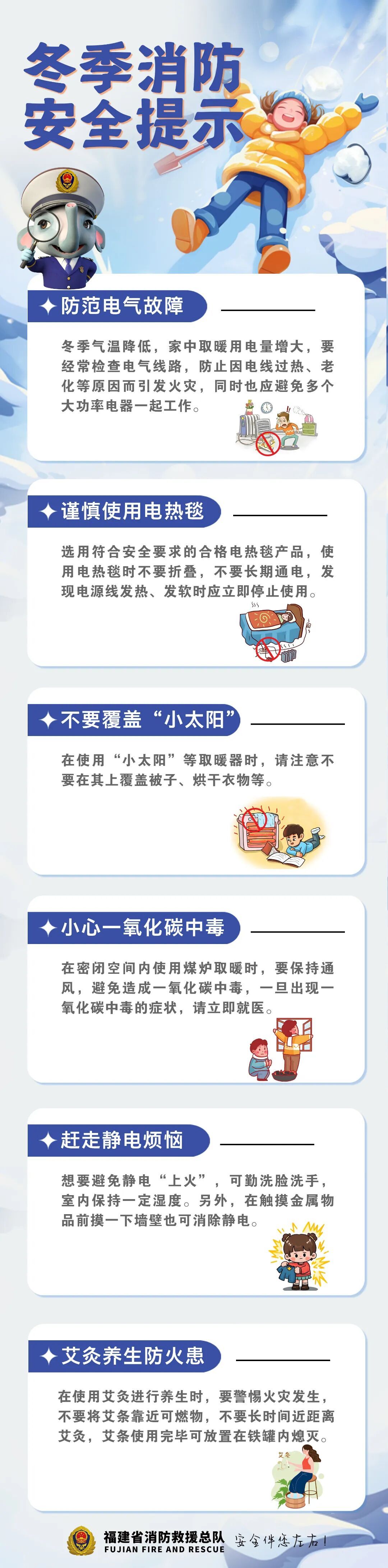 降温+下雨！福建最低温仅5℃！