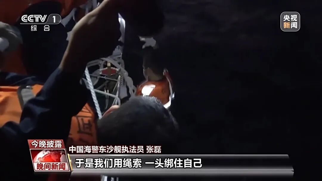 中国海警在黄岩岛成功搜救17名菲籍船员！遇险船员：“感谢中国海警帮助我们……”