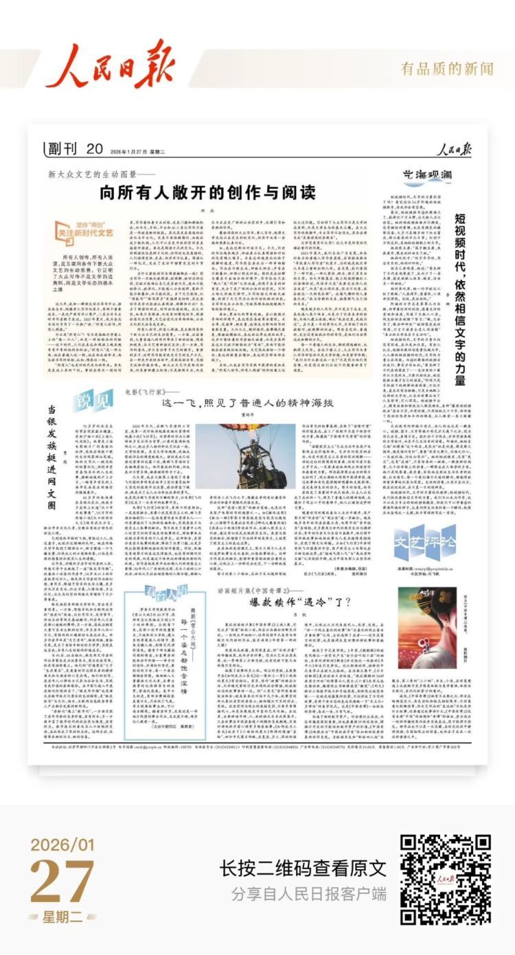 56岁阿姨重新“养自己”，何以获得千万点赞？