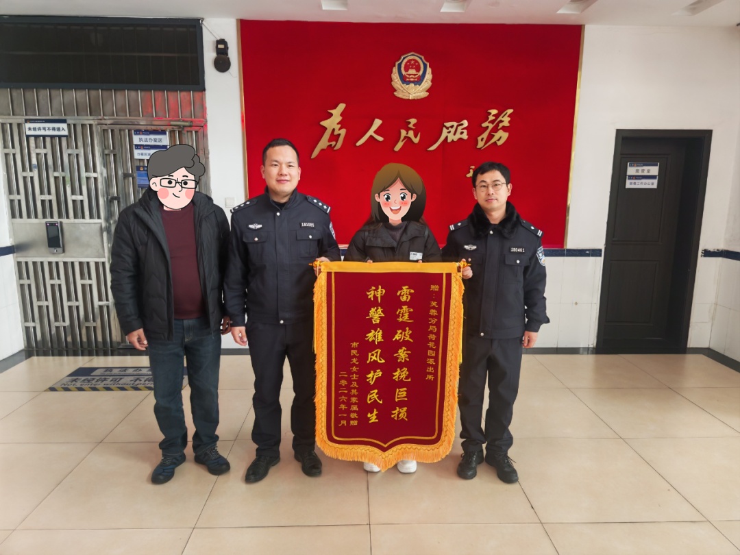 为了找出骗子，他又被骗了11万……