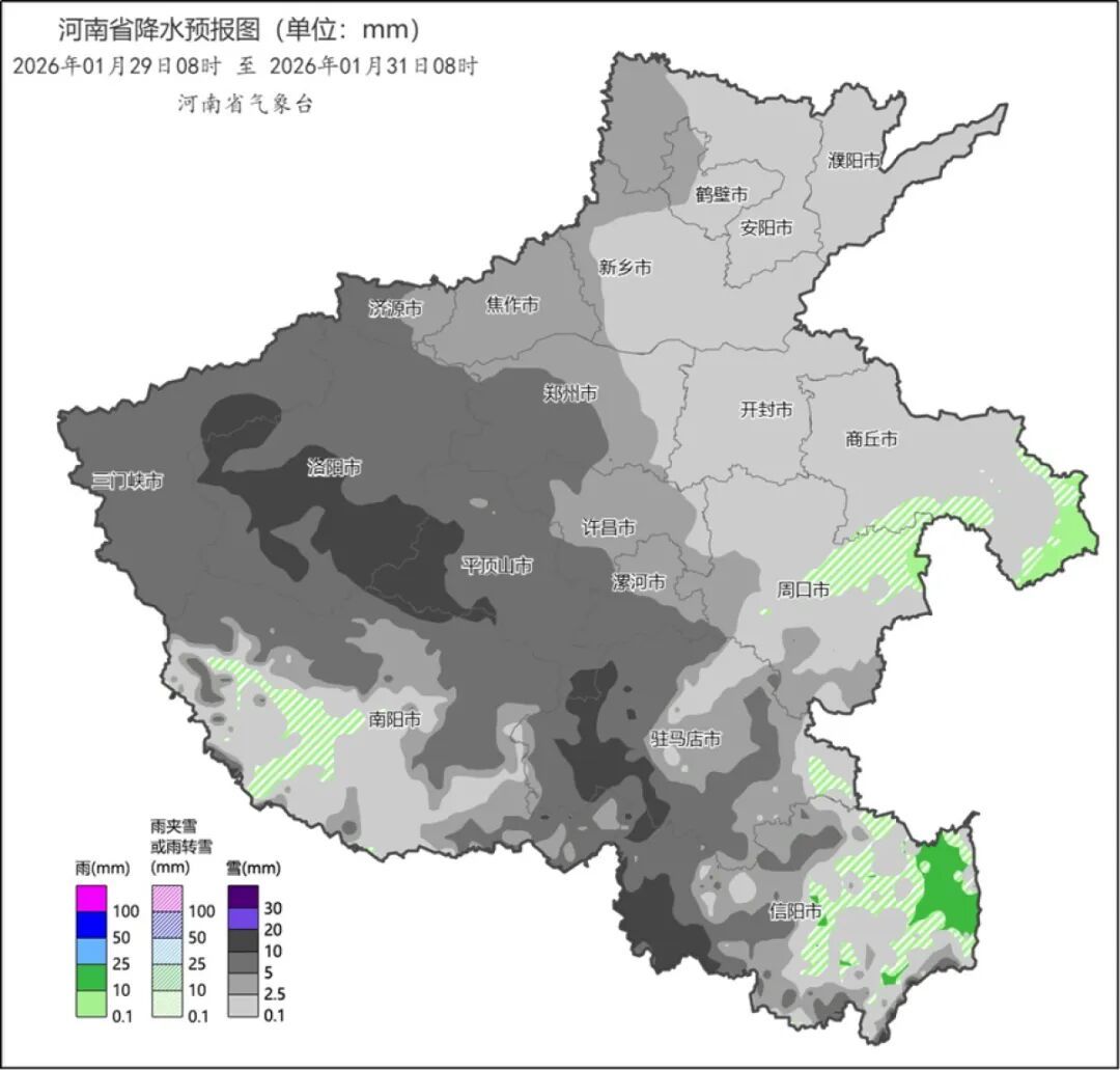 积雪深12厘米！河南“掉雪窝了”，周四起全省有雨雪：暴雪+大风+降温