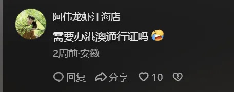 这趟高铁开通，合肥警方发出提醒