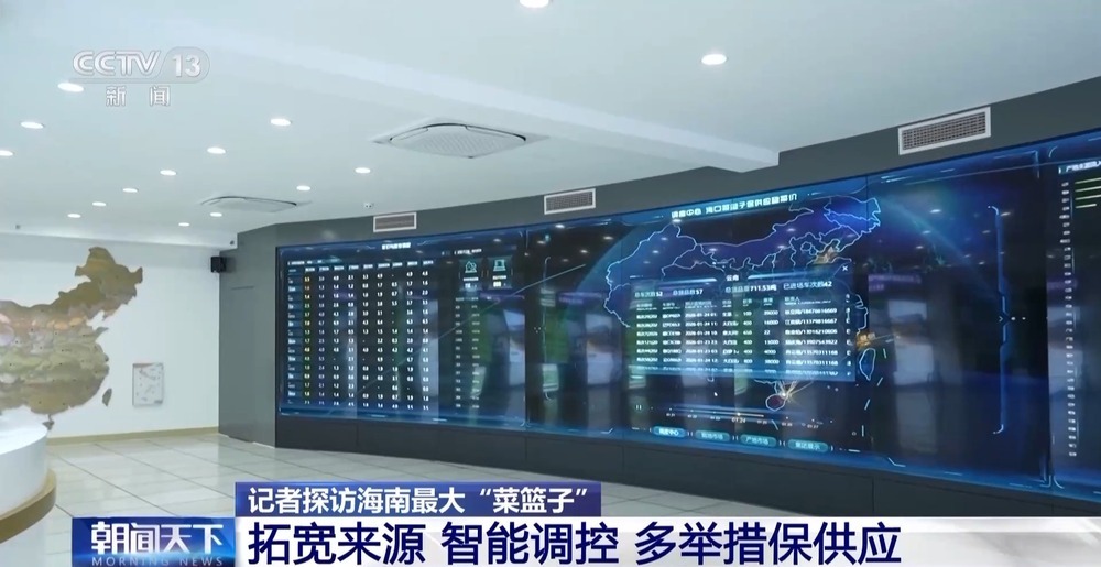 封关后首个春节 记者探访海南“菜篮子”与“果盘子”