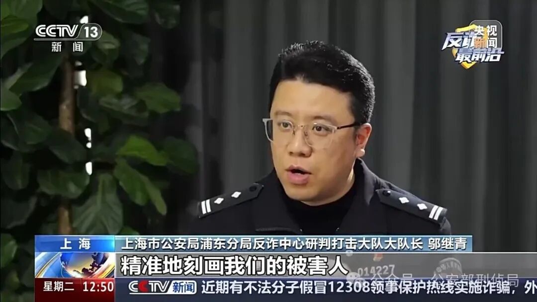 女子用剁椒鱼头试探网恋男友，仍被骗68万