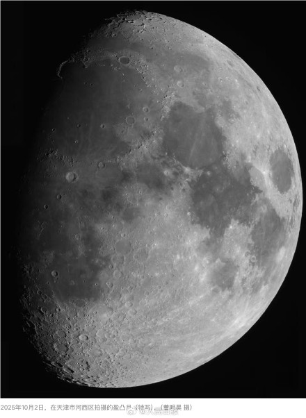 等你来赏!2026最大盈凸月29日现身夜空 等你来赏!2026最大盈凸月29日现身夜空