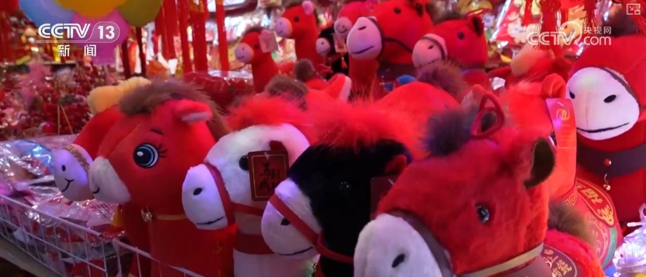 兼具传统韵味与现代审美 “花样”马年文创火出圈掀起消费热潮 兼具传统韵味与现代审美 “花样”马年文创火出圈掀起消费热潮