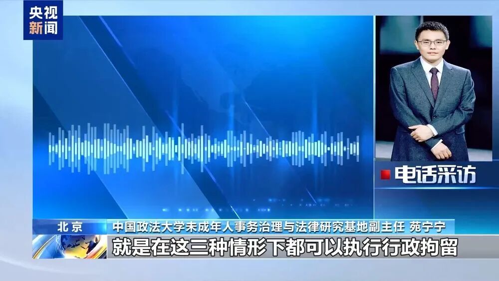 “他还是个孩子”，不再是“免罚金牌”！