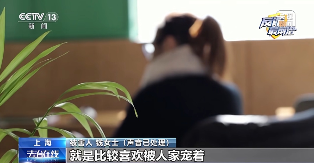 上海女子恋上帅气男邻居！用剁椒鱼头试探，仍被骗68万元！